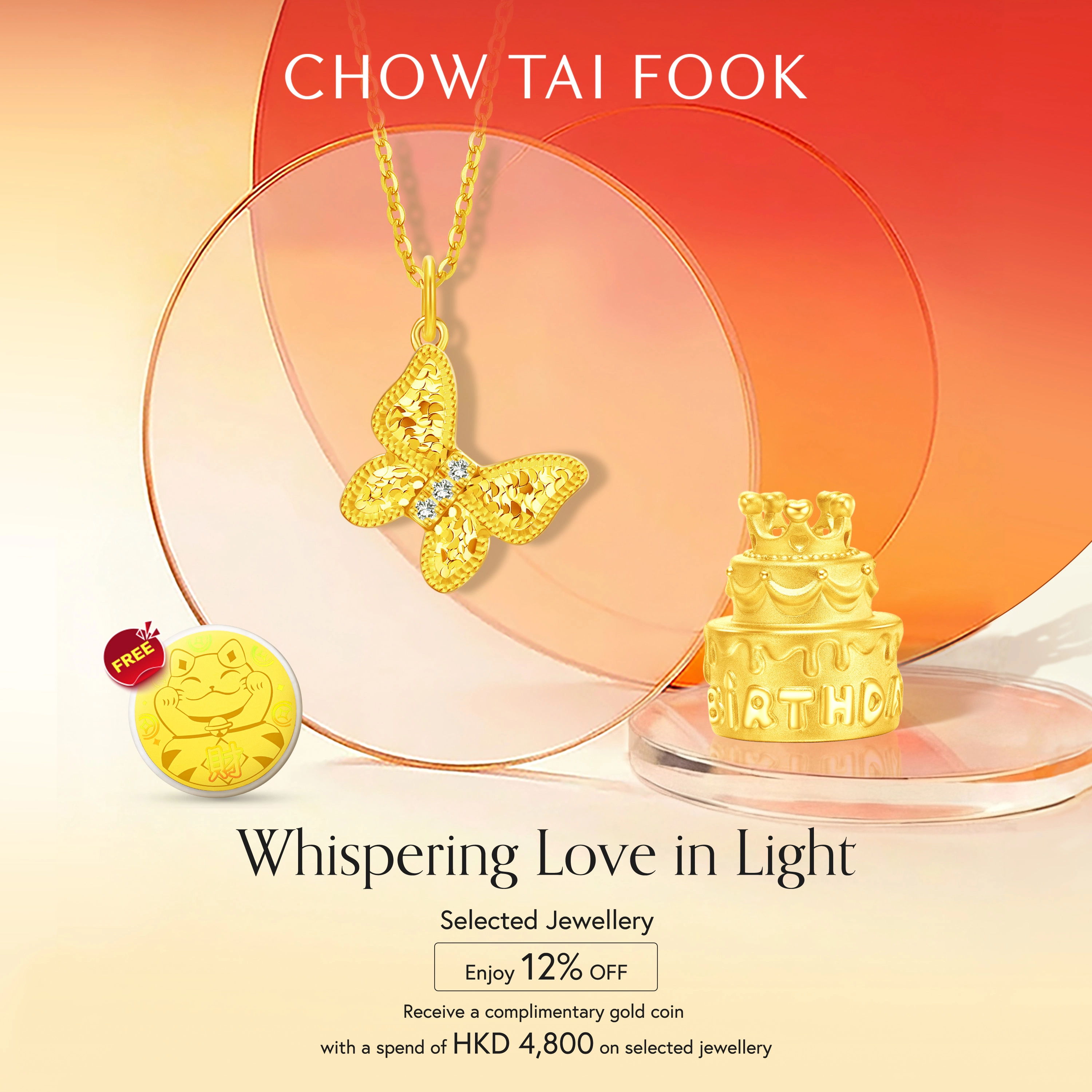 20260402-Discount12Offer_Homepage 3000 x 3000-EN.webp